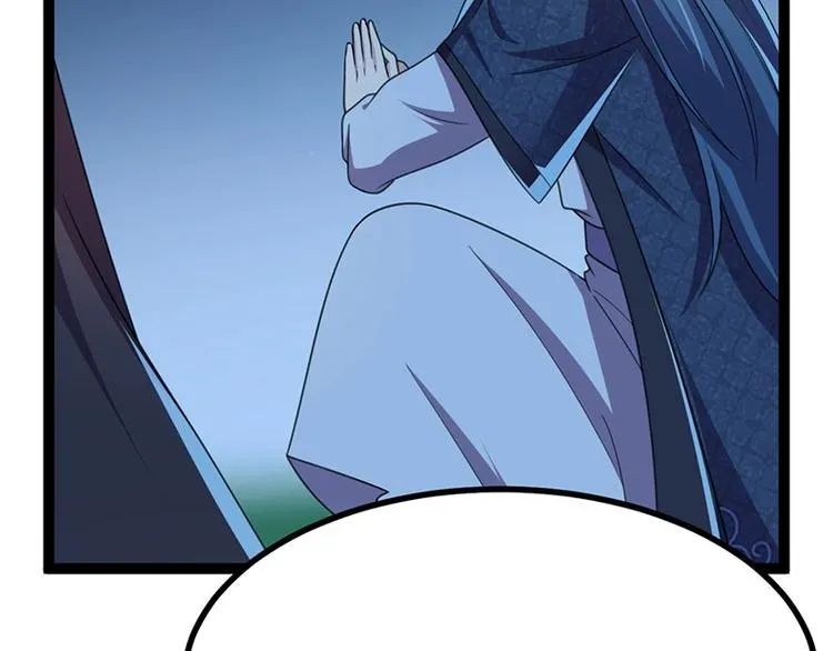第13话 妖王的真身！ 第51页