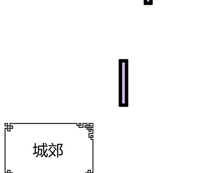 第13话 妖王的真身！ 第85页