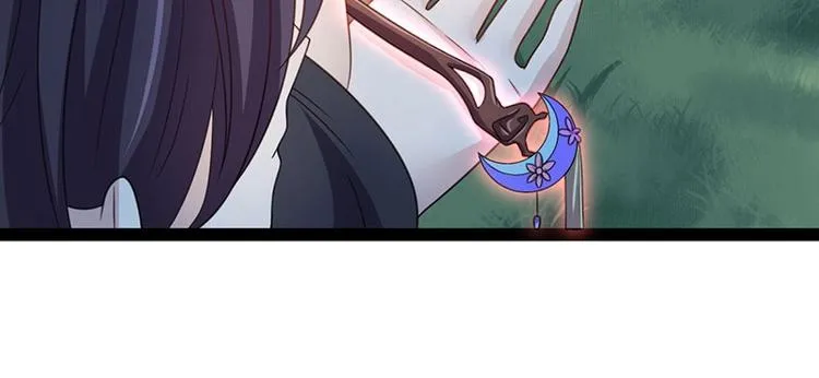 第13话 妖王的真身！ 第89页