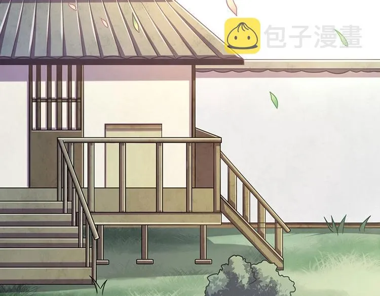 第14话 我要的是这盛世长安 第7页