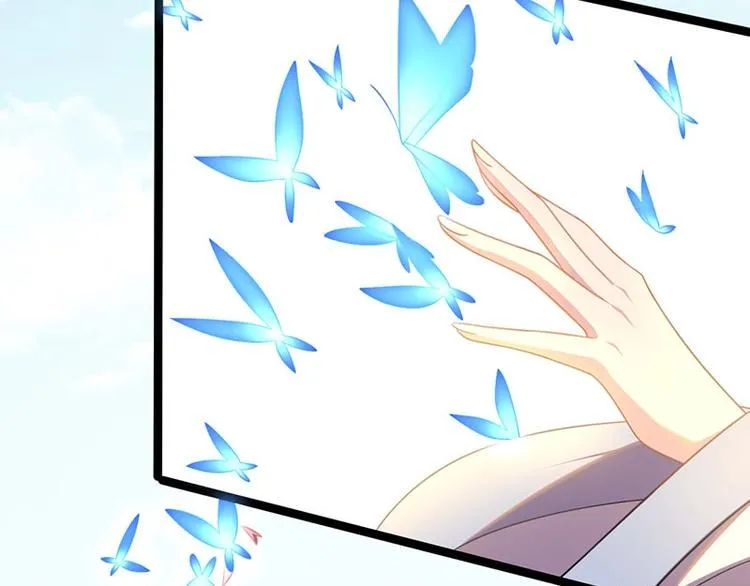 第14话 我要的是这盛世长安 第12页