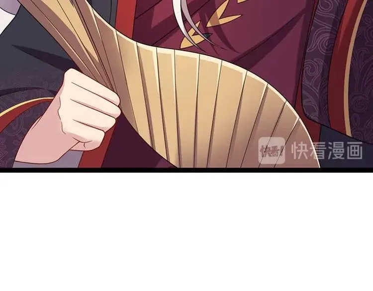 第14话 我要的是这盛世长安 第19页