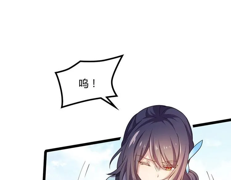 第14话 我要的是这盛世长安 第27页