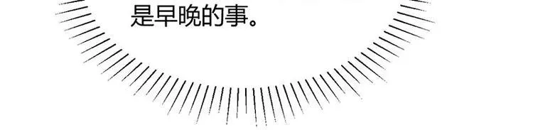 第14话 我要的是这盛世长安 第50页