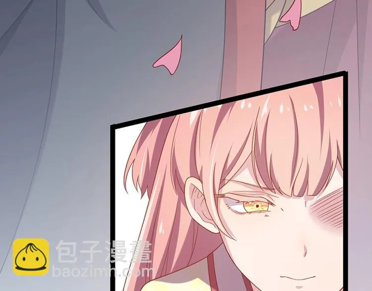 第14话 我要的是这盛世长安 第68页