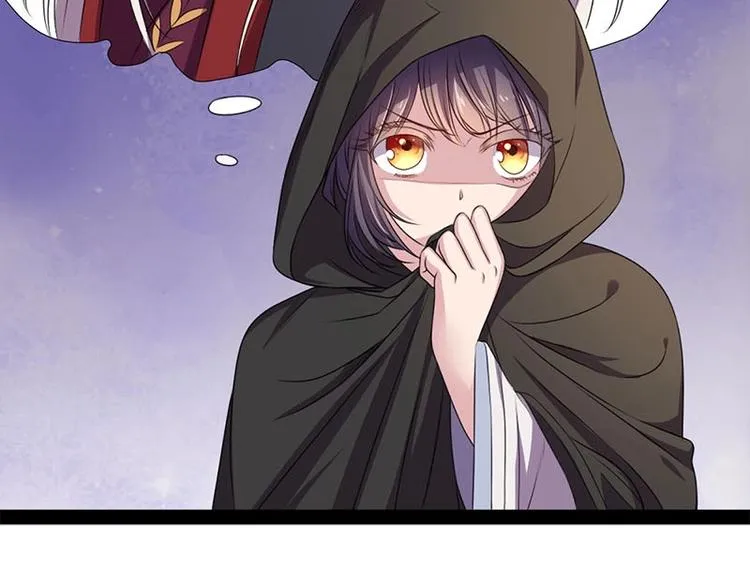 第15话 鬼人村涉险，我是药引 第15页