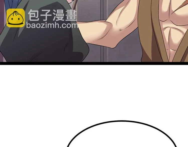 第15话 鬼人村涉险，我是药引 第26页