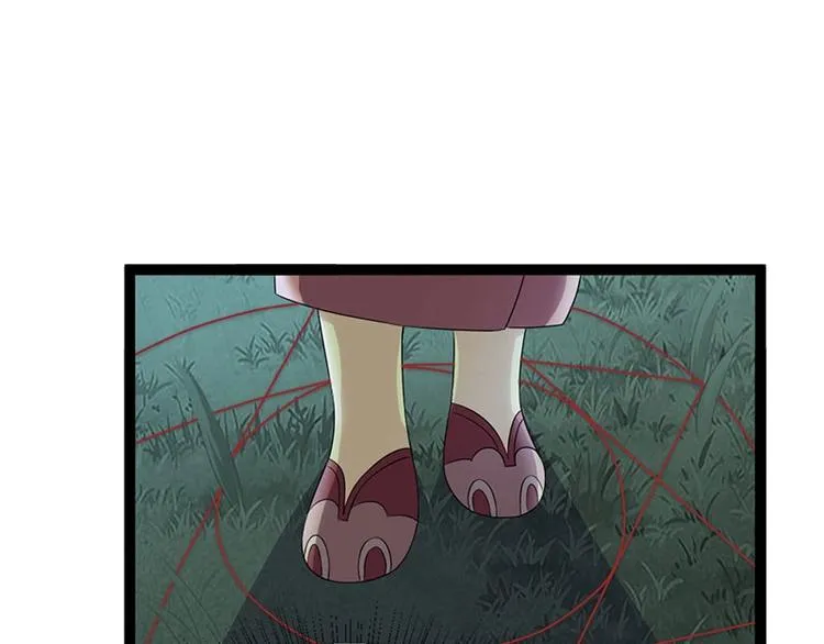 第15话 鬼人村涉险，我是药引 第60页