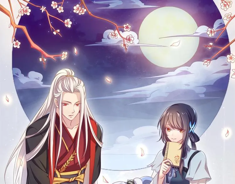 第17话 蛇蝎皇姐来袭！栽赃嫁祸！ 第1页