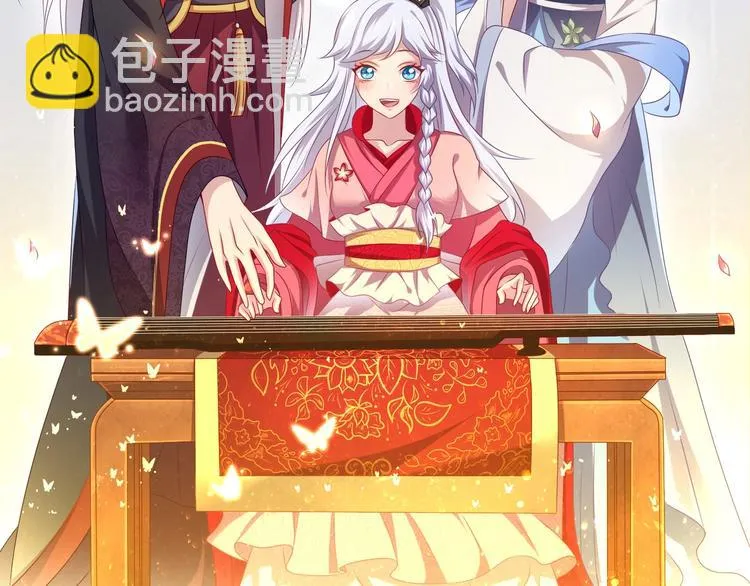 第17话 蛇蝎皇姐来袭！栽赃嫁祸！ 第2页