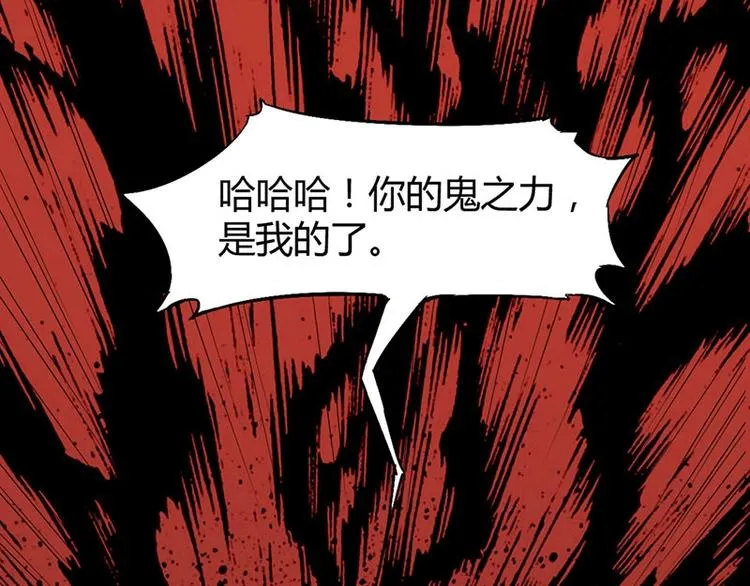 第17话 蛇蝎皇姐来袭！栽赃嫁祸！ 第7页