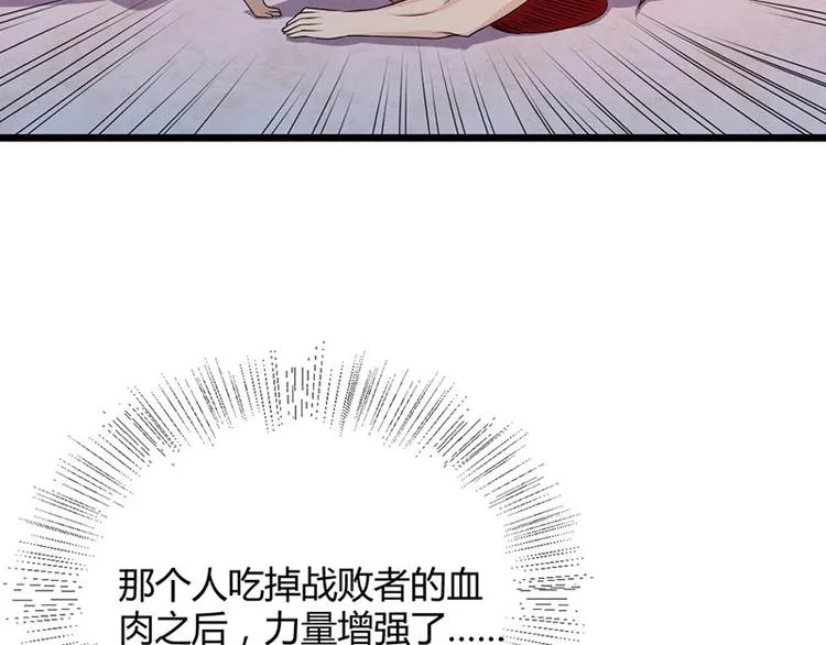 第17话 蛇蝎皇姐来袭！栽赃嫁祸！ 第9页
