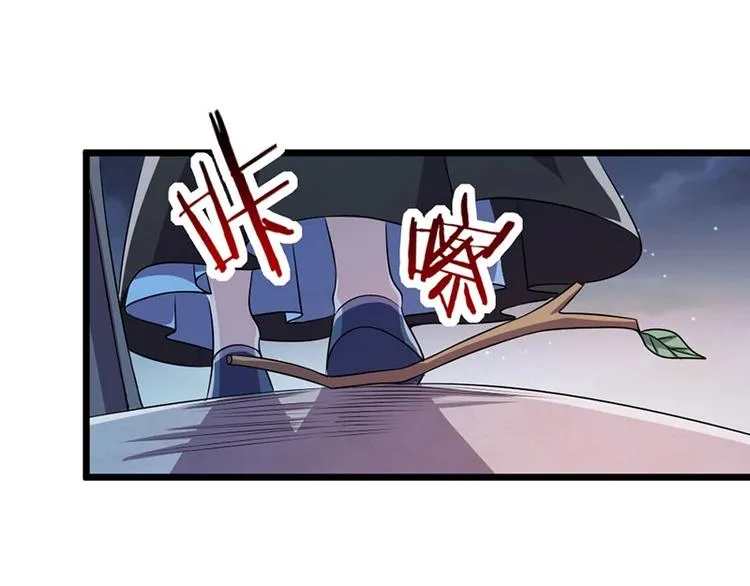 第17话 蛇蝎皇姐来袭！栽赃嫁祸！ 第13页