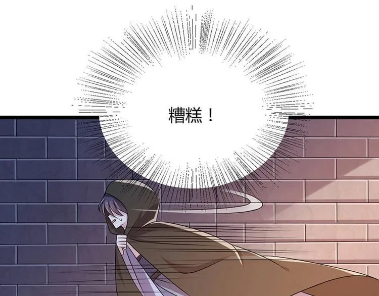 第17话 蛇蝎皇姐来袭！栽赃嫁祸！ 第16页