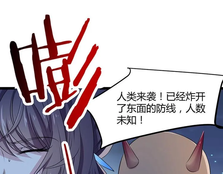 第17话 蛇蝎皇姐来袭！栽赃嫁祸！ 第27页