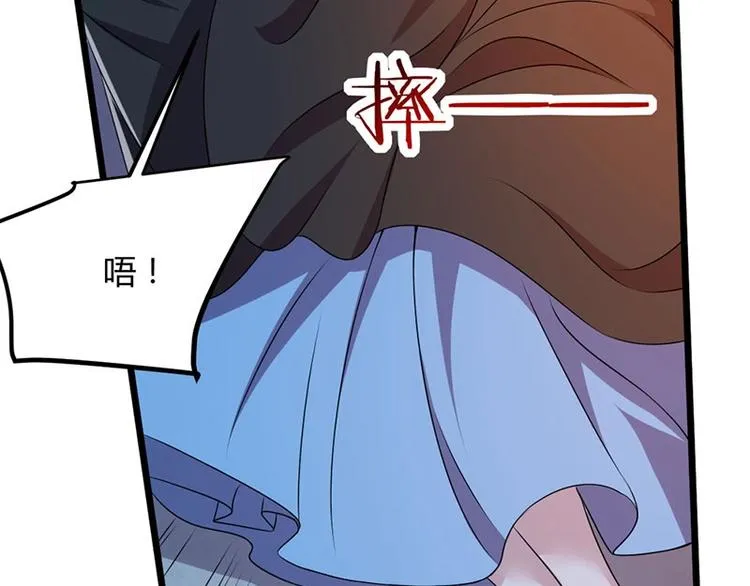 第17话 蛇蝎皇姐来袭！栽赃嫁祸！ 第33页