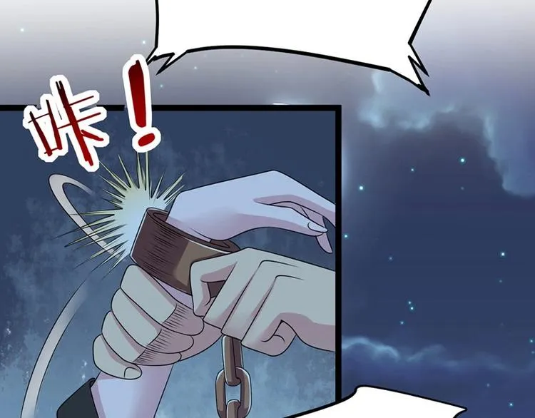 第17话 蛇蝎皇姐来袭！栽赃嫁祸！ 第35页