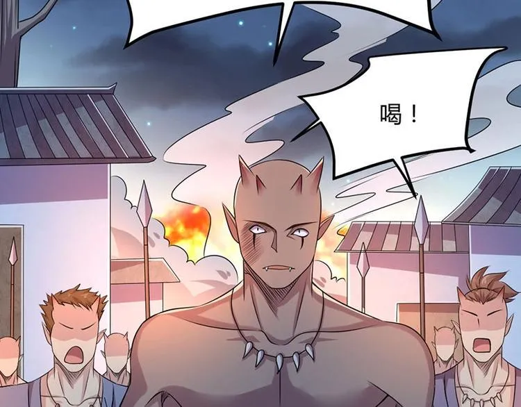 第17话 蛇蝎皇姐来袭！栽赃嫁祸！ 第37页