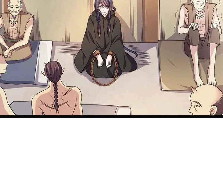 第17话 蛇蝎皇姐来袭！栽赃嫁祸！ 第43页