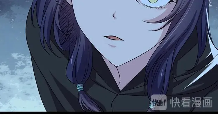 第17话 蛇蝎皇姐来袭！栽赃嫁祸！ 第69页