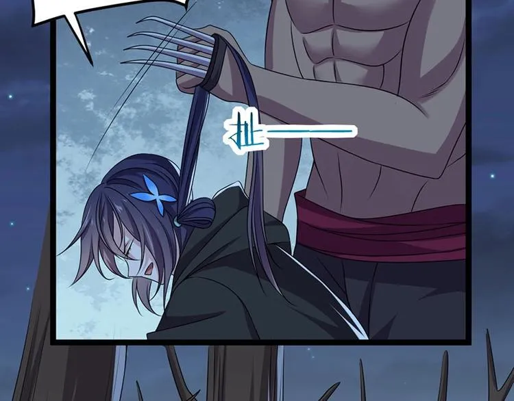 第17话 蛇蝎皇姐来袭！栽赃嫁祸！ 第76页