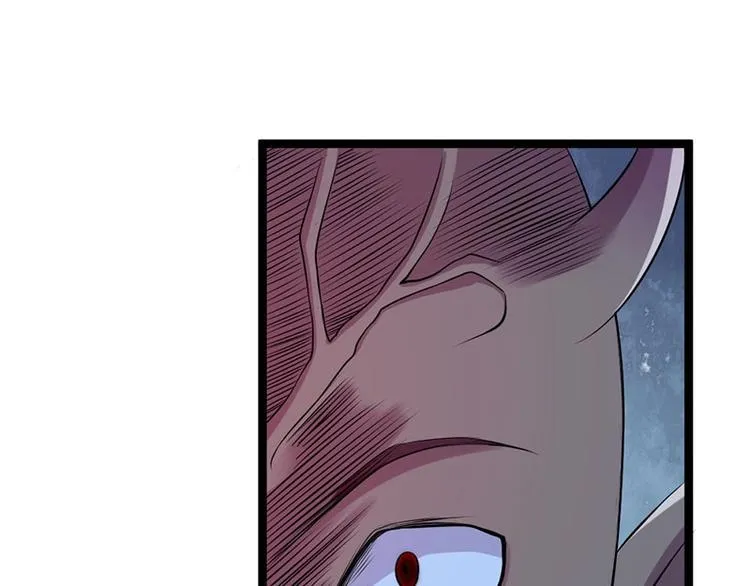 第17话 蛇蝎皇姐来袭！栽赃嫁祸！ 第81页
