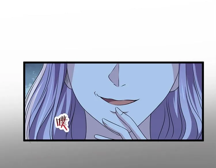 第18话 我来救你有什么不对？ 第6页