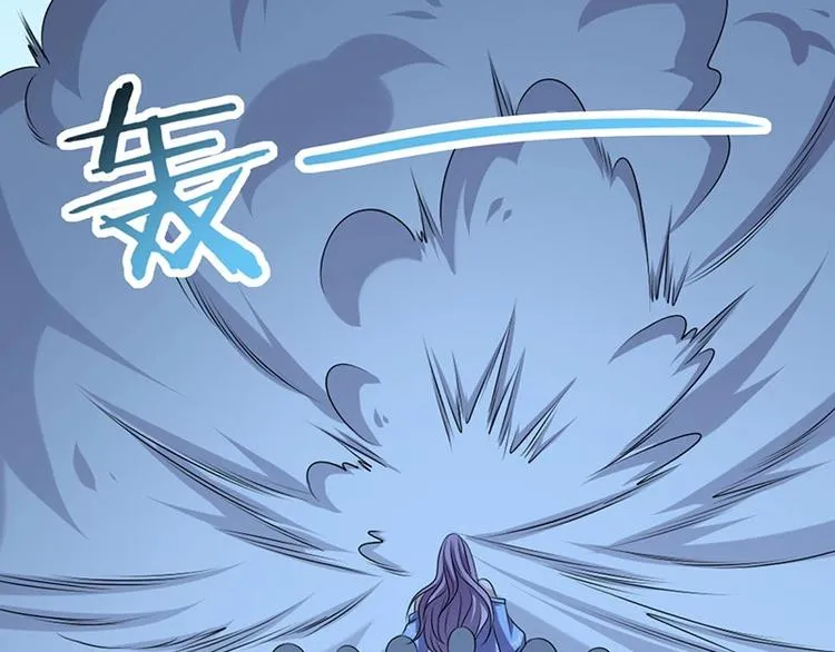 第18话 我来救你有什么不对？ 第32页