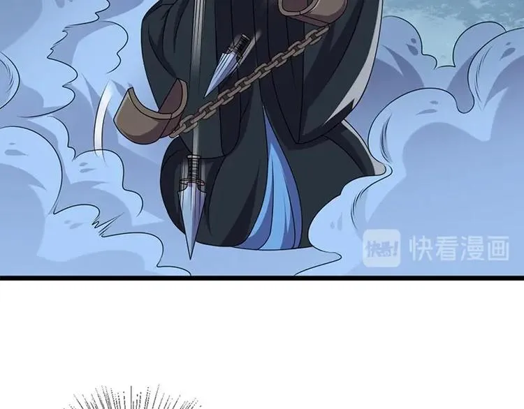 第18话 我来救你有什么不对？ 第35页