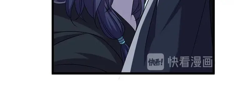 第18话 我来救你有什么不对？ 第49页