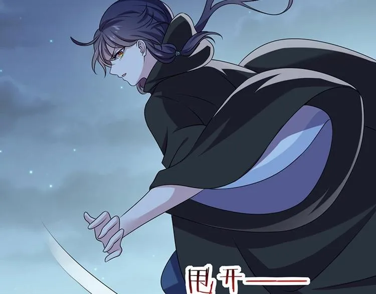 第18话 我来救你有什么不对？ 第57页