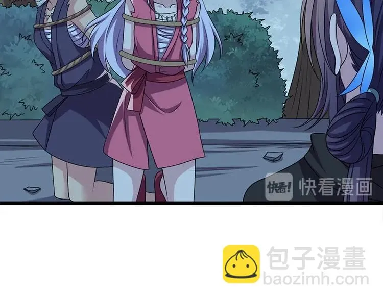 第18话 我来救你有什么不对？ 第64页