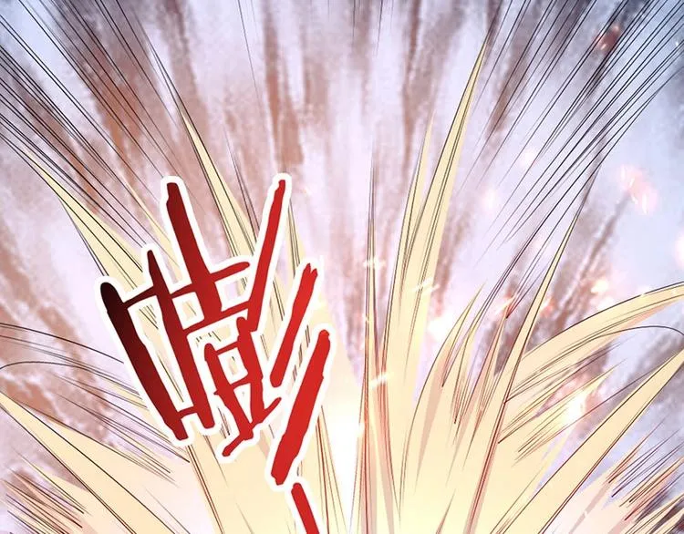 第18话 我来救你有什么不对？ 第79页