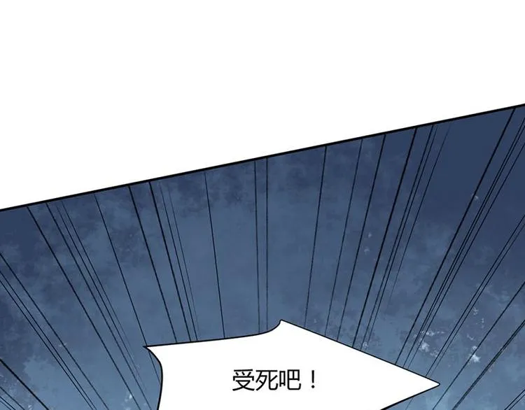 第19话 走向胜利的蝴蝶 第5页