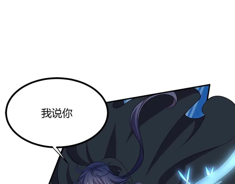 第19话 走向胜利的蝴蝶 第14页