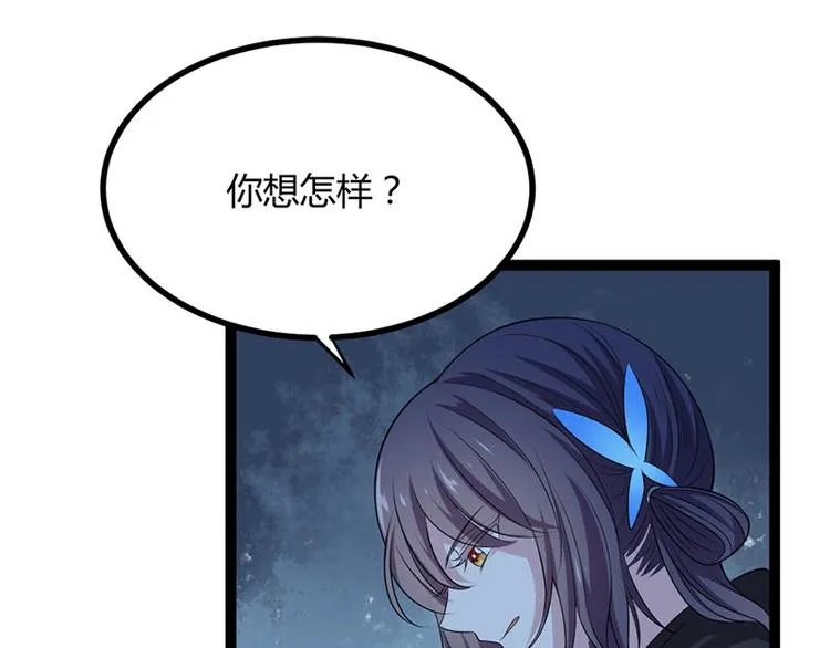 第19话 走向胜利的蝴蝶 第30页