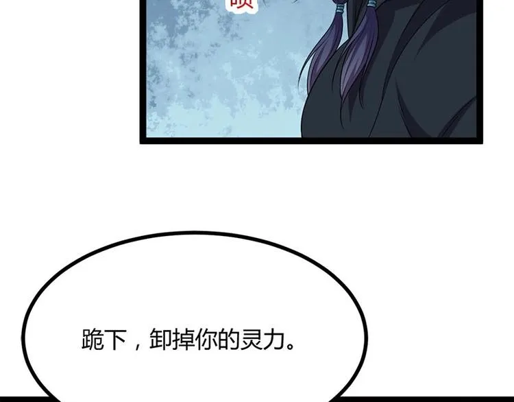 第19话 走向胜利的蝴蝶 第32页