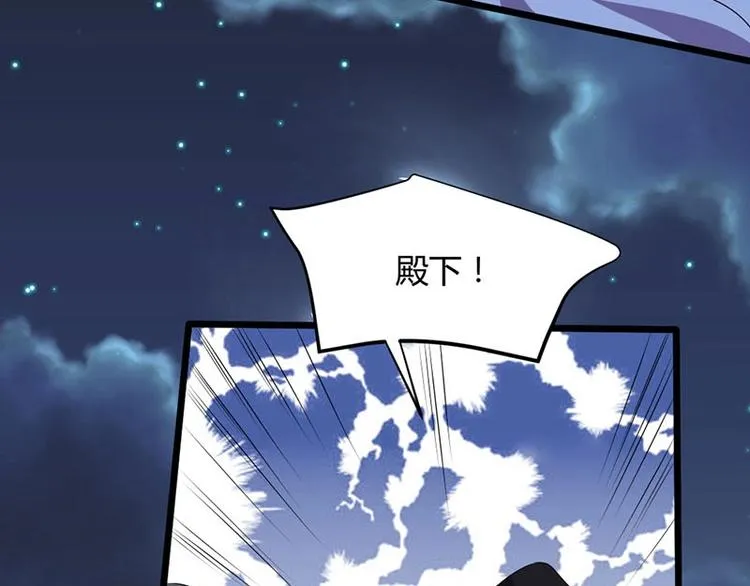 第19话 走向胜利的蝴蝶 第34页