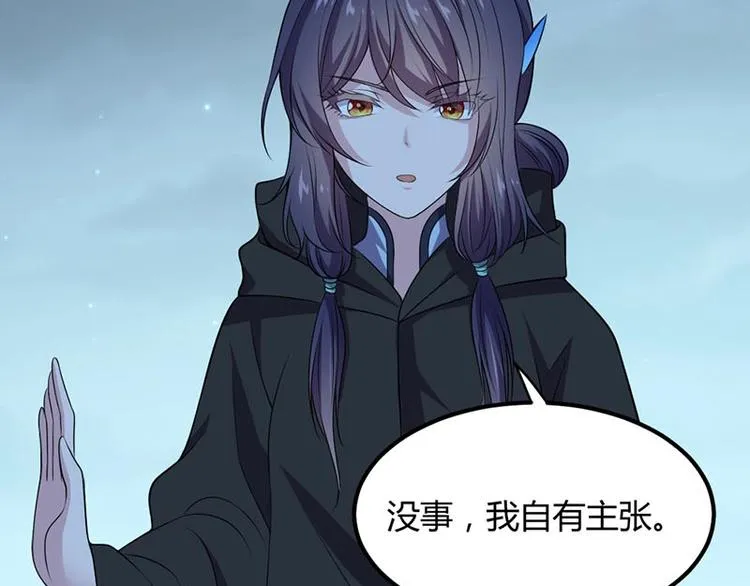 第19话 走向胜利的蝴蝶 第36页
