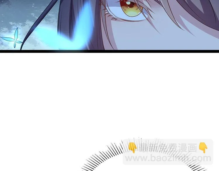 第19话 走向胜利的蝴蝶 第40页