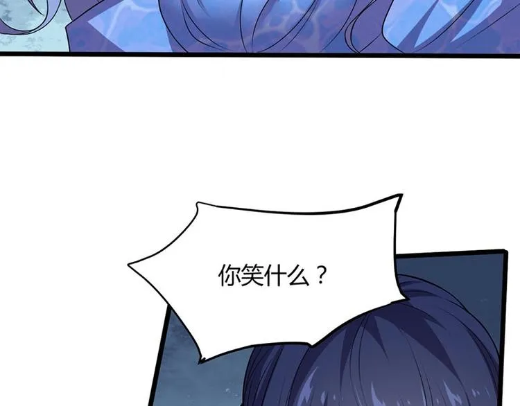 第19话 走向胜利的蝴蝶 第46页