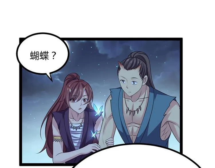 第19话 走向胜利的蝴蝶 第50页