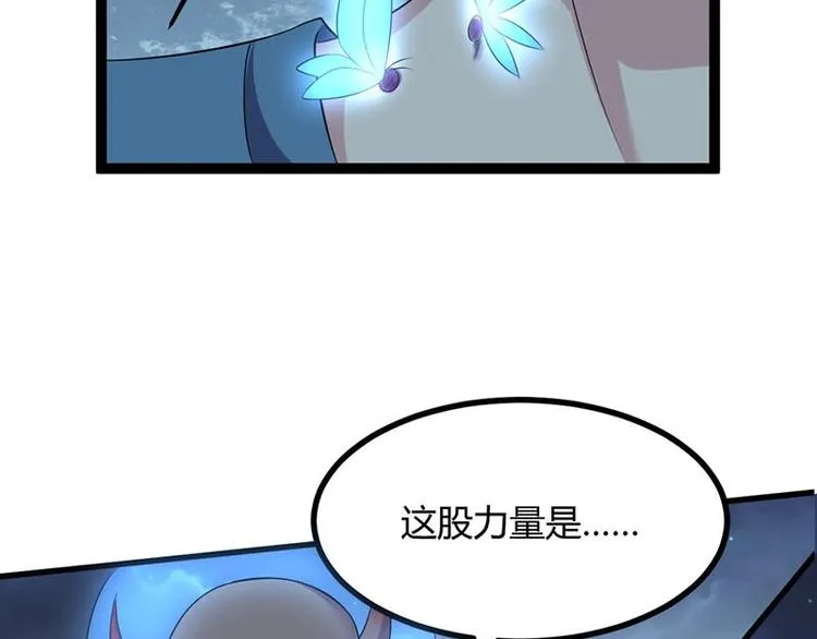 第19话 走向胜利的蝴蝶 第52页
