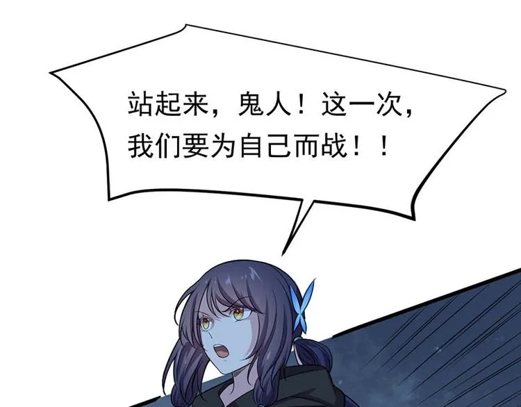 第19话 走向胜利的蝴蝶 第60页