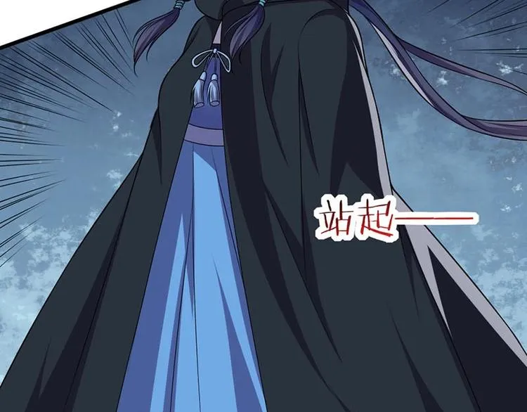 第19话 走向胜利的蝴蝶 第61页