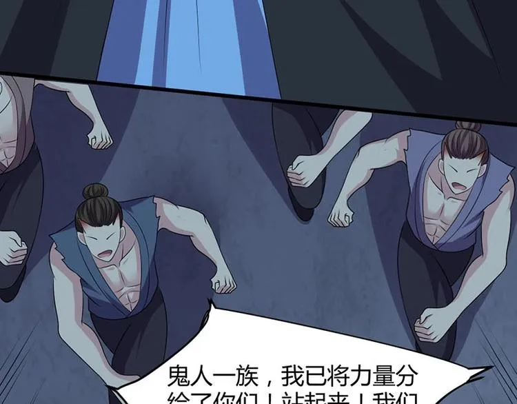 第19话 走向胜利的蝴蝶 第62页