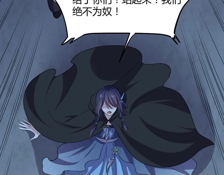 第19话 走向胜利的蝴蝶 第63页