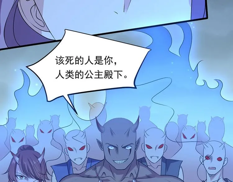 第19话 走向胜利的蝴蝶 第69页