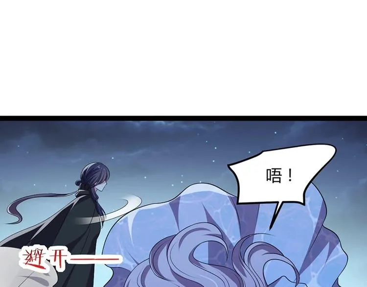 第19话 走向胜利的蝴蝶 第72页