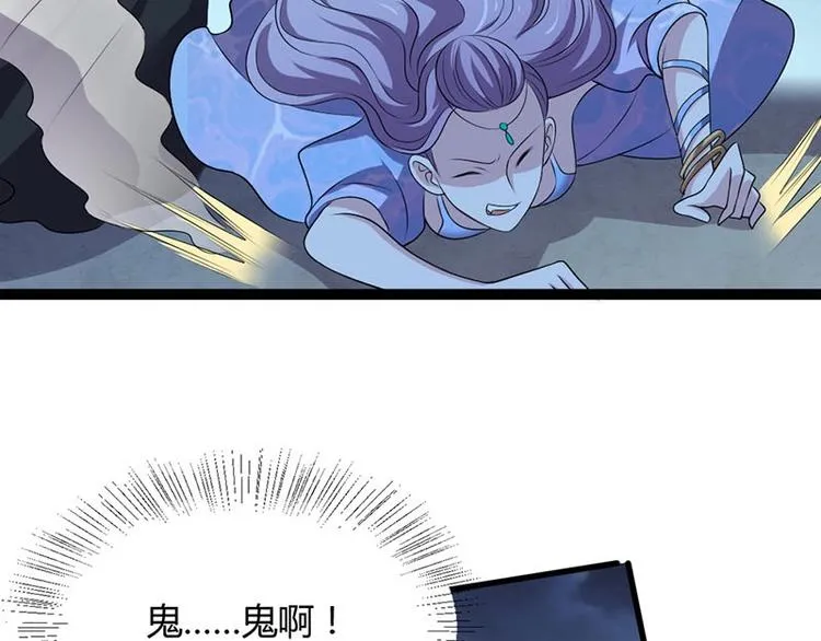 第19话 走向胜利的蝴蝶 第73页